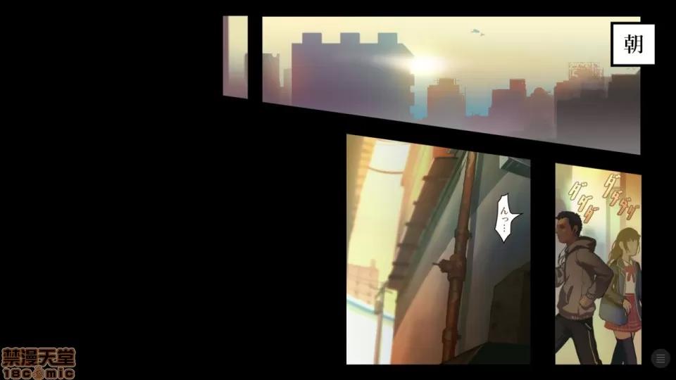 分章整合版 (C91) [正經同人 (As109)] 少女と里路地 其ノ肆 第9页