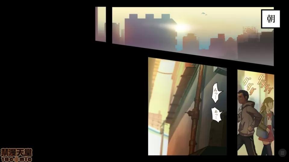 分章整合版 (C91) [正經同人 (As109)] 少女と里路地 其ノ肆 第10页