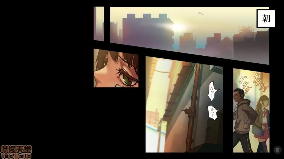 分章整合版 (C91) [正經同人 (As109)] 少女と里路地 其ノ肆 第11页