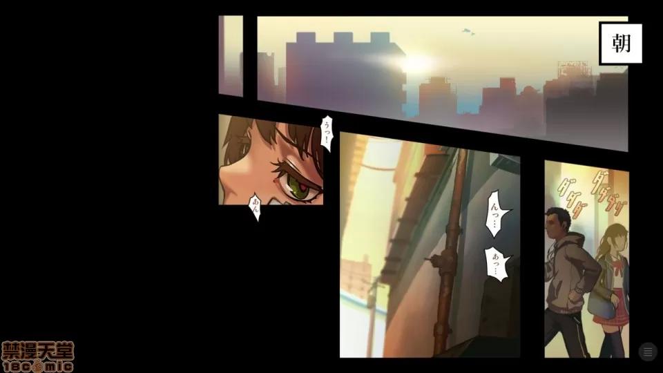 分章整合版 (C91) [正經同人 (As109)] 少女と里路地 其ノ肆 第13页