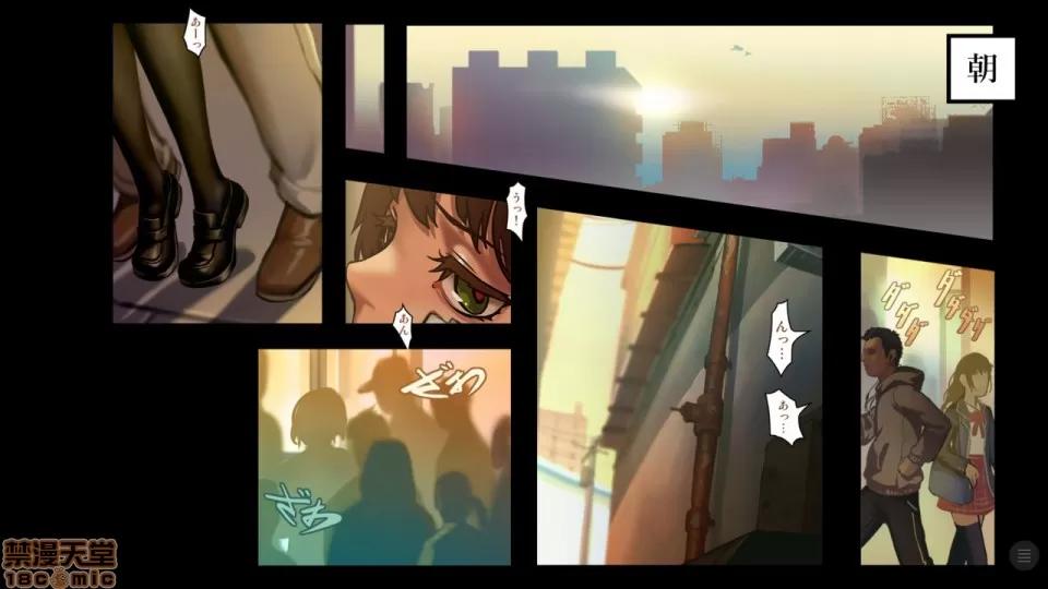 分章整合版 (C91) [正經同人 (As109)] 少女と里路地 其ノ肆 第18页