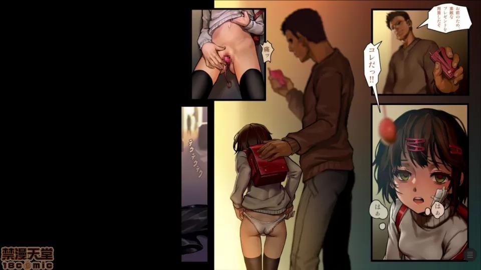 分章整合版 (C91) [正經同人 (As109)] 少女と里路地 其ノ肆 第57页
