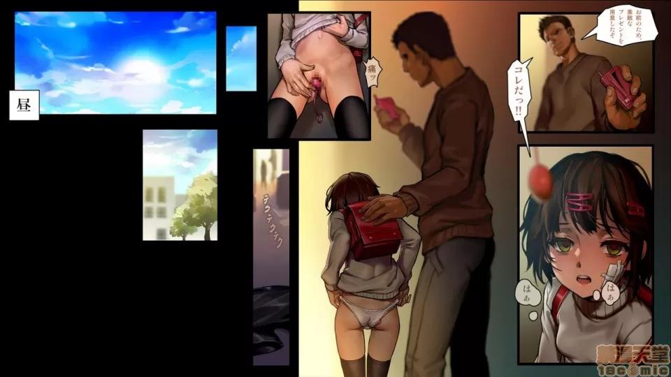 分章整合版 (C91) [正經同人 (As109)] 少女と里路地 其ノ肆 第61页