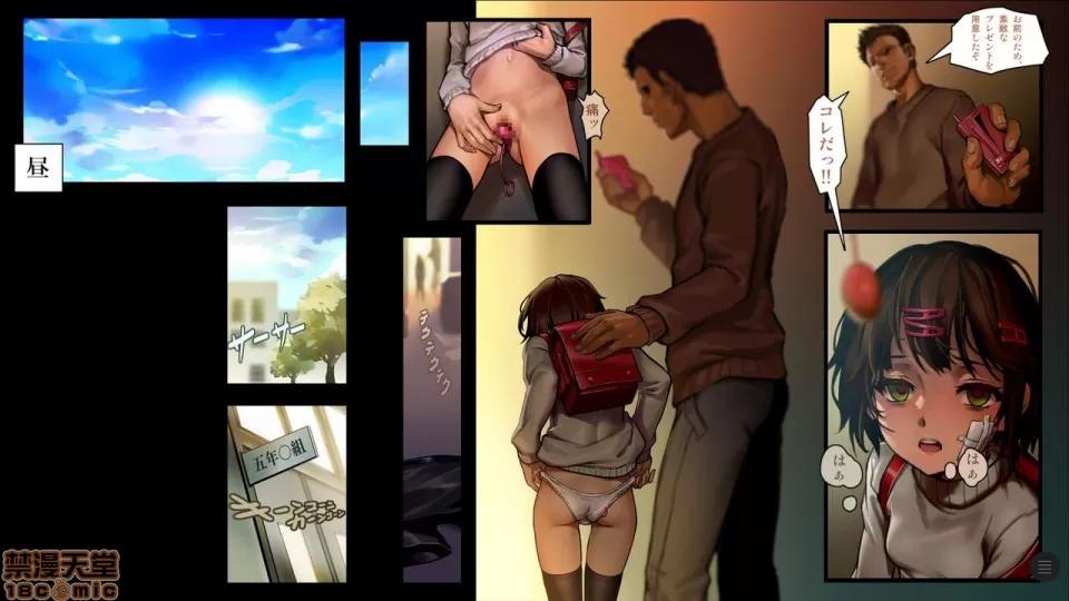 分章整合版 (C91) [正經同人 (As109)] 少女と里路地 其ノ肆 第64页