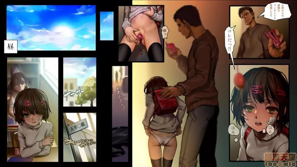 分章整合版 (C91) [正經同人 (As109)] 少女と里路地 其ノ肆 第65页
