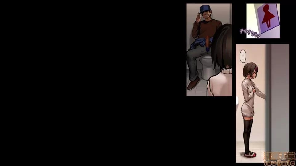 分章整合版 (C91) [正經同人 (As109)] 少女と里路地 其ノ肆 第93页
