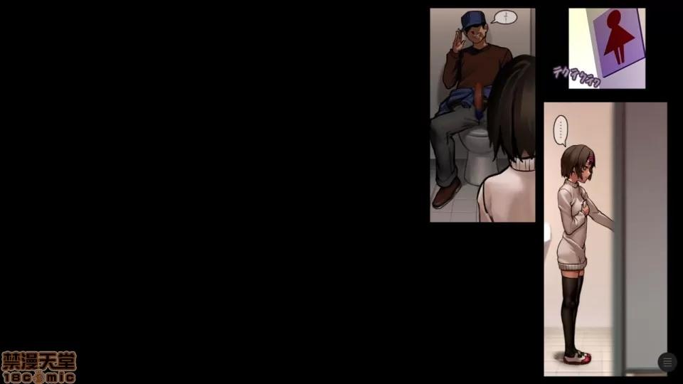 分章整合版 (C91) [正經同人 (As109)] 少女と里路地 其ノ肆 第94页