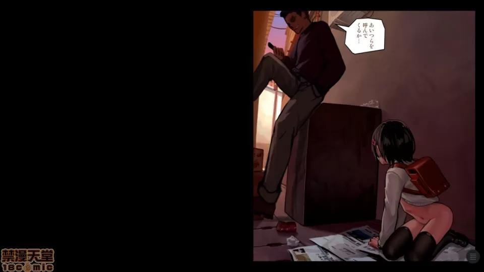 分章整合版 (C91) [正經同人 (As109)] 少女と里路地 其ノ肆 第223页
