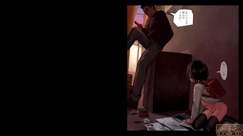 分章整合版 (C91) [正經同人 (As109)] 少女と里路地 其ノ肆 第224页