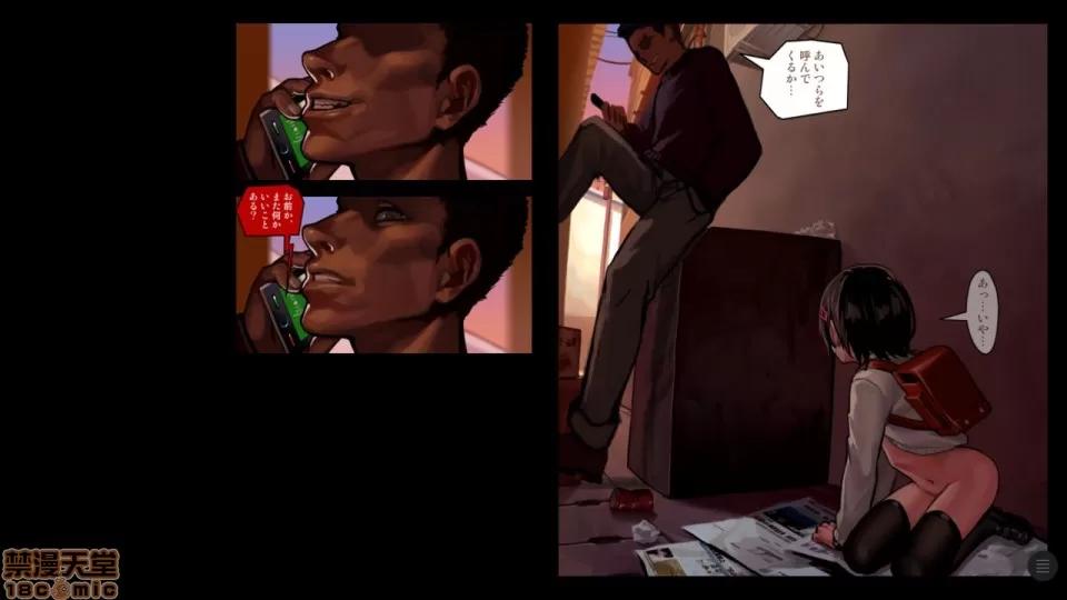分章整合版 (C91) [正經同人 (As109)] 少女と里路地 其ノ肆 第227页