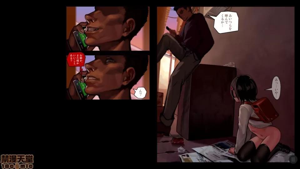 分章整合版 (C91) [正經同人 (As109)] 少女と里路地 其ノ肆 第228页