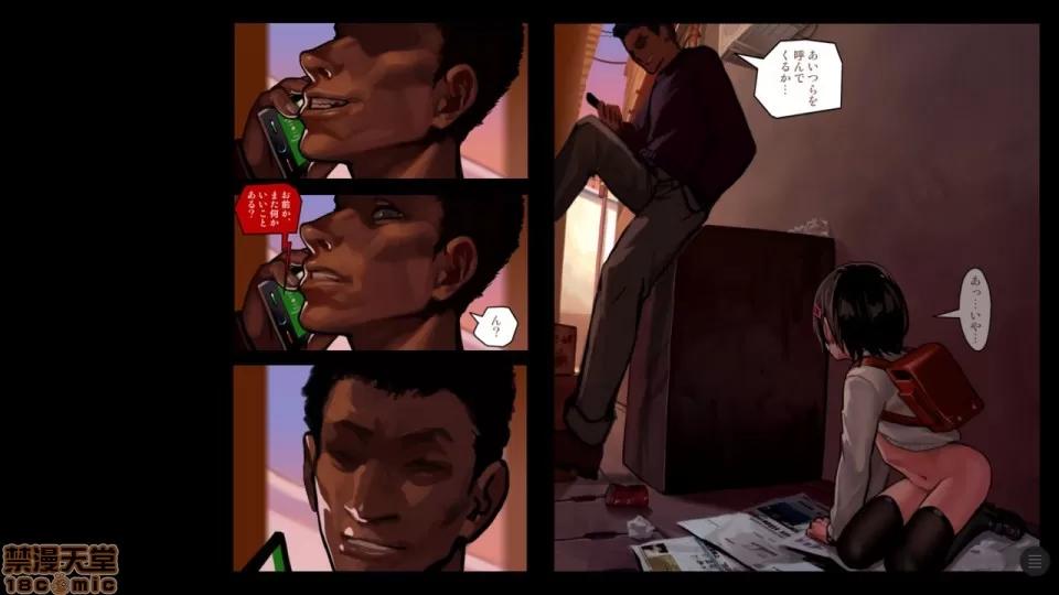 分章整合版 (C91) [正經同人 (As109)] 少女と里路地 其ノ肆 第229页