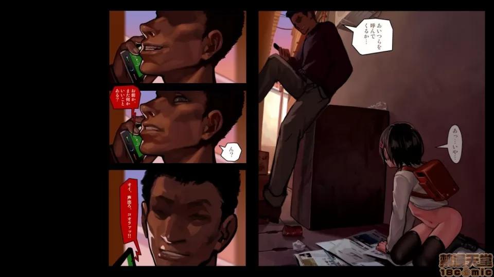 分章整合版 (C91) [正經同人 (As109)] 少女と里路地 其ノ肆 第230页