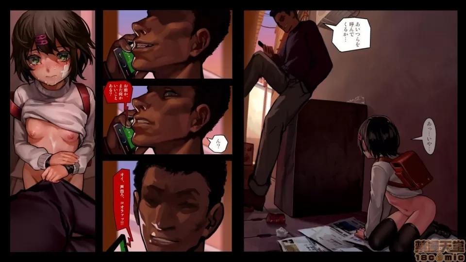 分章整合版 (C91) [正經同人 (As109)] 少女と里路地 其ノ肆 第231页