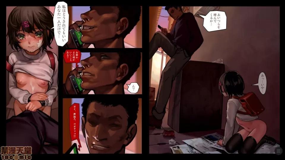 分章整合版 (C91) [正經同人 (As109)] 少女と里路地 其ノ肆 第232页