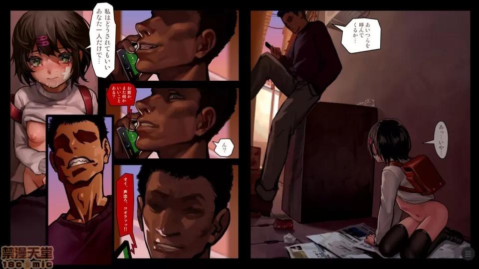 分章整合版 (C91) [正經同人 (As109)] 少女と里路地 其ノ肆 第233页