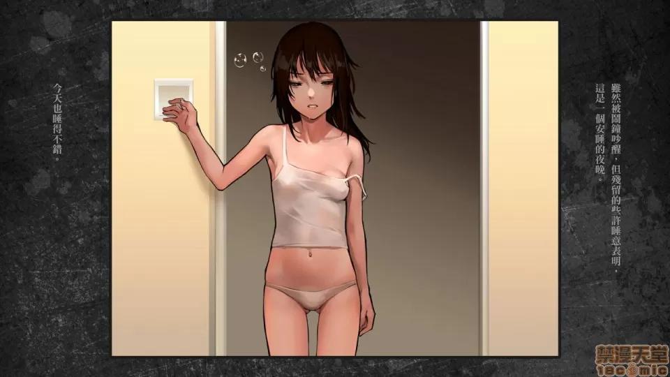 分章整合版 [正經同人 (As109)] 少女と里路地 其ノ終 [中國語] [無修正]-1280x 第6页