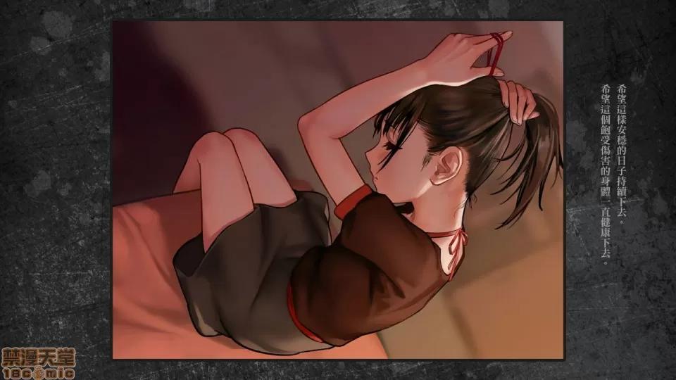 分章整合版 [正經同人 (As109)] 少女と里路地 其ノ終 [中國語] [無修正]-1280x 第22页