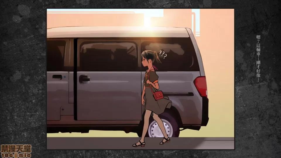 分章整合版 [正經同人 (As109)] 少女と里路地 其ノ終 [中國語] [無修正]-1280x 第32页