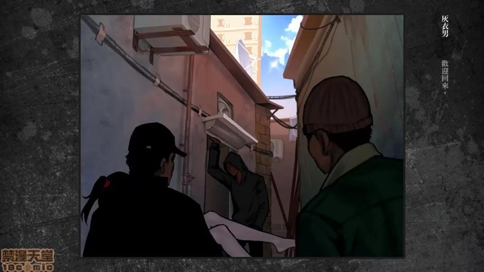 分章整合版 [正經同人 (As109)] 少女と里路地 其ノ終 [中國語] [無修正]-1280x 第203页