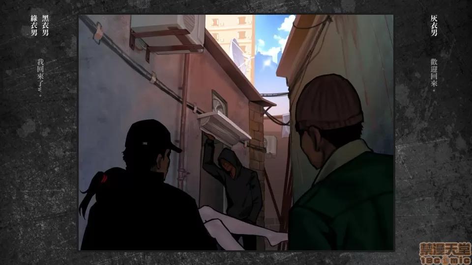 分章整合版 [正經同人 (As109)] 少女と里路地 其ノ終 [中國語] [無修正]-1280x 第204页
