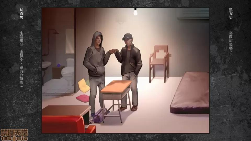 分章整合版 [正經同人 (As109)] 少女と里路地 其ノ終 [中國語] [無修正]-1280x 第209页