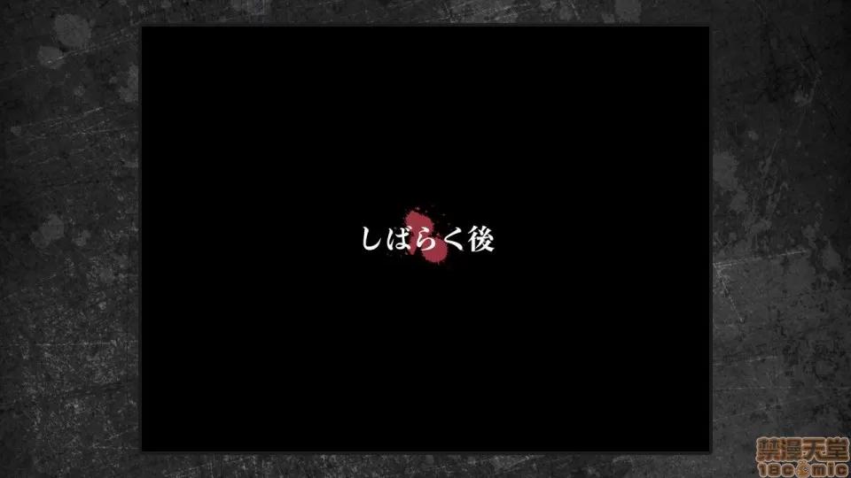 分章整合版 [正經同人 (As109)] 少女と里路地 其ノ終 [中國語] [無修正]-1280x 第356页