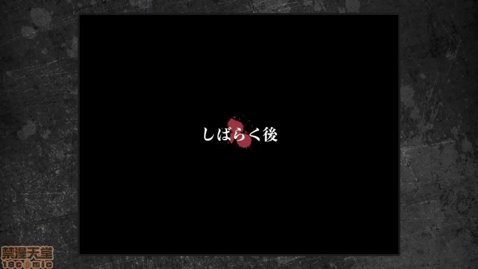 分章整合版 [正經同人 (As109)] 少女と里路地 其ノ終 [中國語] [無修正]-1280x 第377页