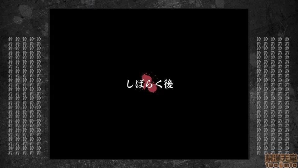 分章整合版 [正經同人 (As109)] 少女と里路地 其ノ終 [中國語] [無修正]-1280x 第378页