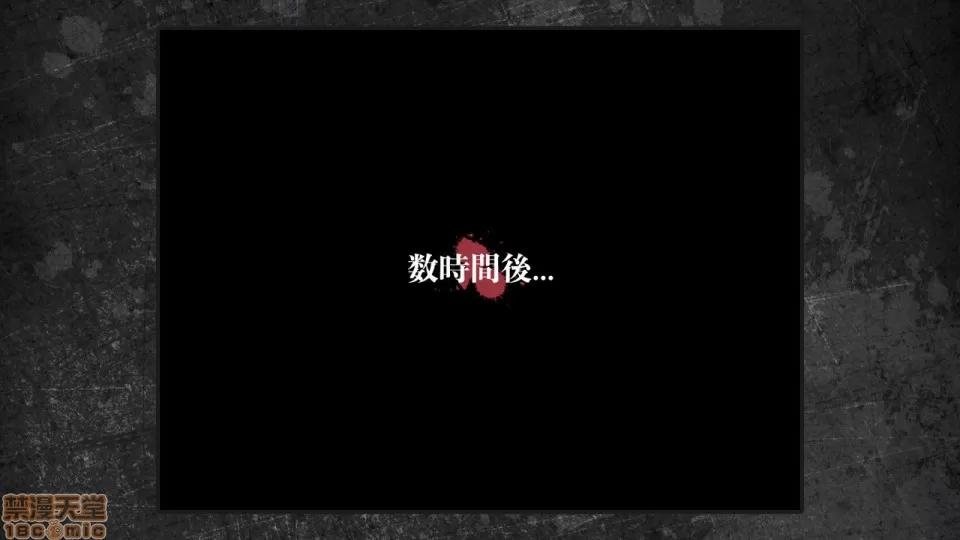 分章整合版 [正經同人 (As109)] 少女と里路地 其ノ終 [中國語] [無修正]-1280x 第440页