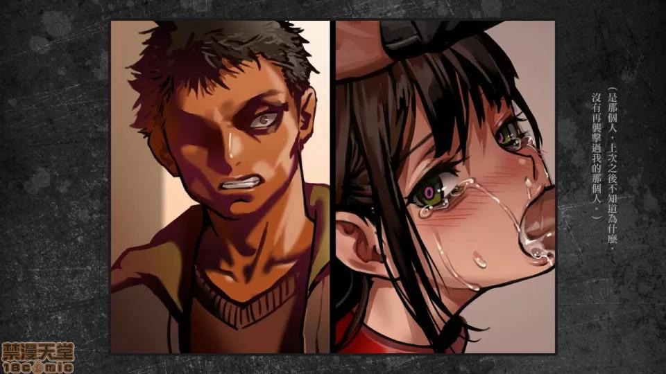 分章整合版 [正經同人 (As109)] 少女と里路地 其ノ終 [中國語] [無修正]-1280x 第453页