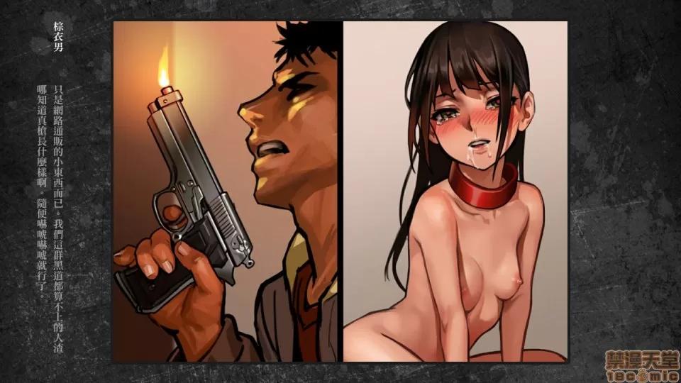 分章整合版 [正經同人 (As109)] 少女と里路地 其ノ終 [中國語] [無修正]-1280x 第470页