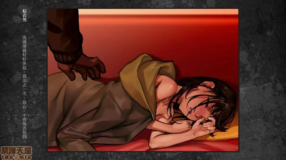 分章整合版 [正經同人 (As109)] 少女と里路地 其ノ終 [中國語] [無修正]-1280x 第472页