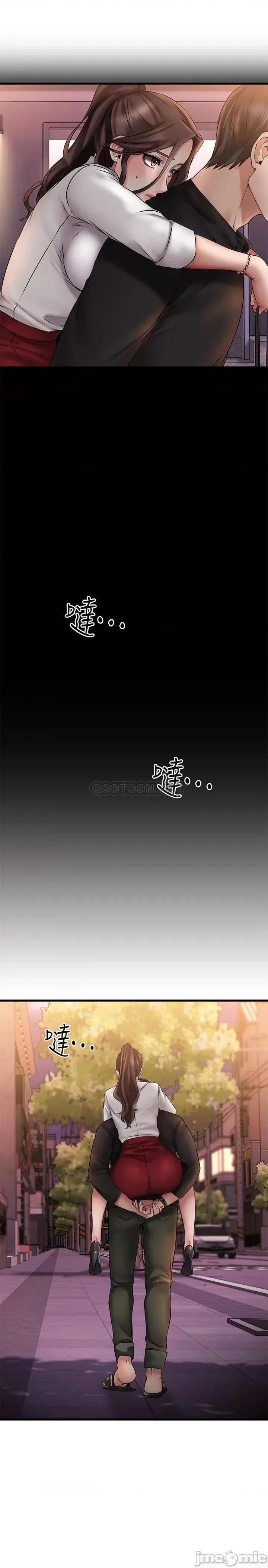 我的好友太超过! 我的好友太超过 10 第24页