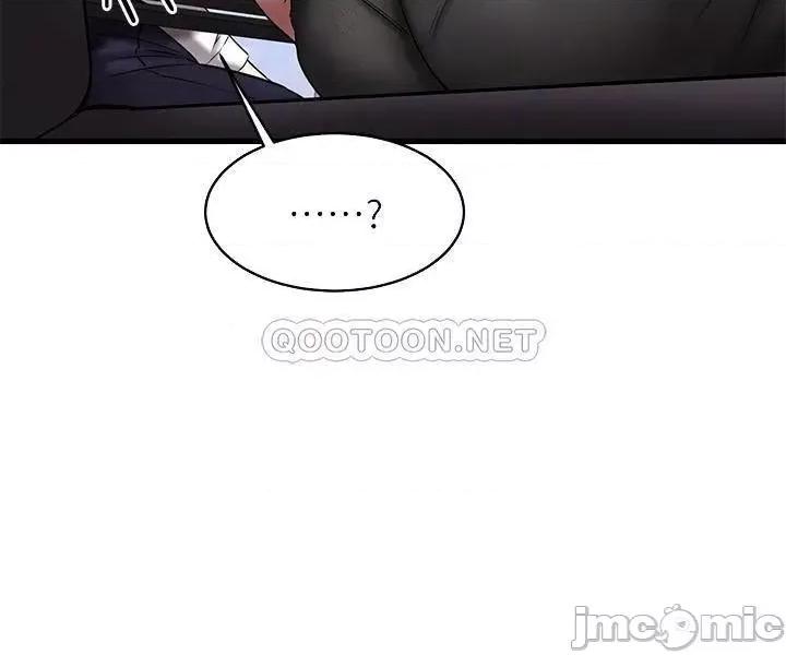 我的好友太超过! 我的好友太超过 14 第18页
