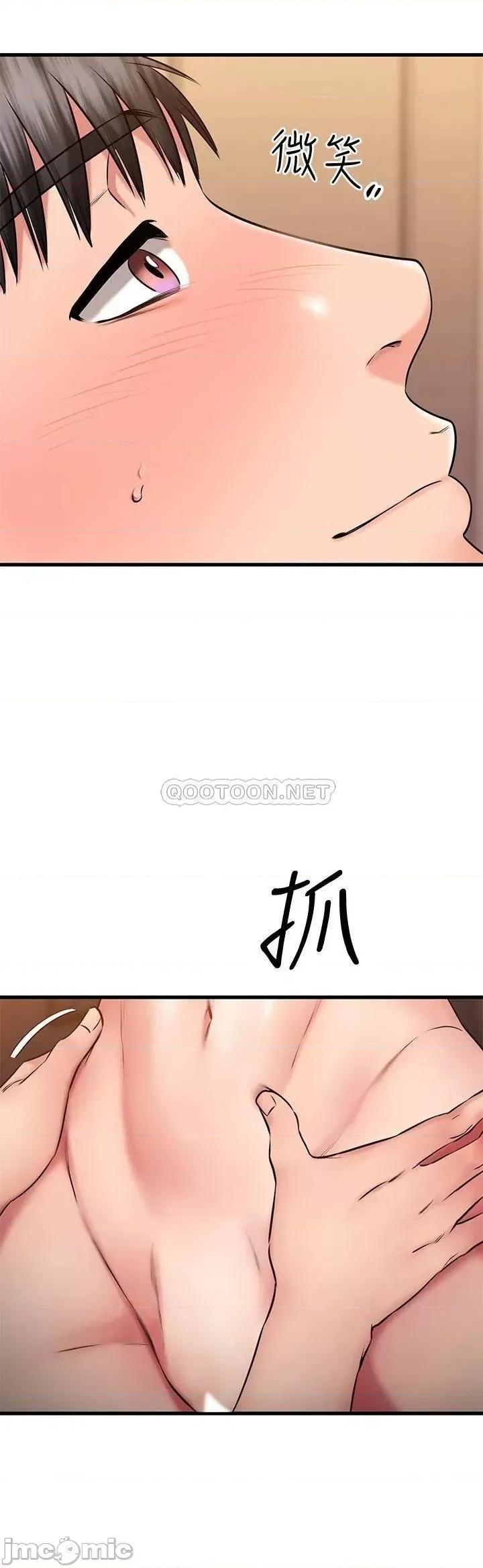 我的好友太超过! 我的好友太超过_27 第26页