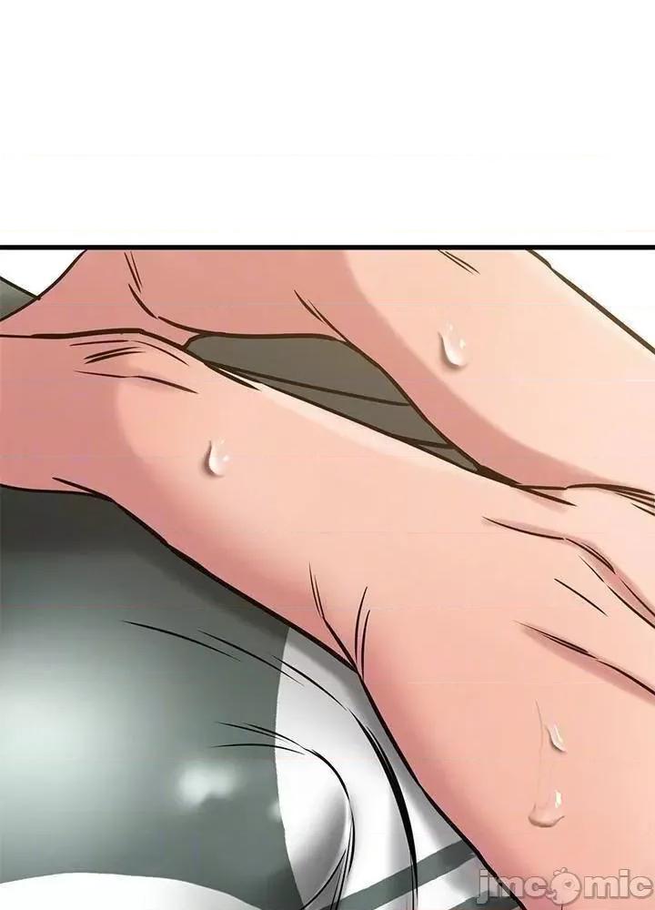 我的好友太超过! 我的好友太超过 49 第13页