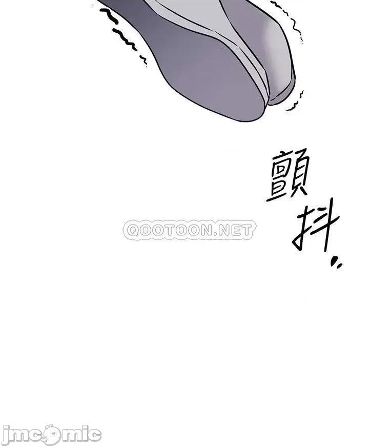 我的好友太超过! 我的好友太超过! 第59话 - 到我家做做吧 第32页