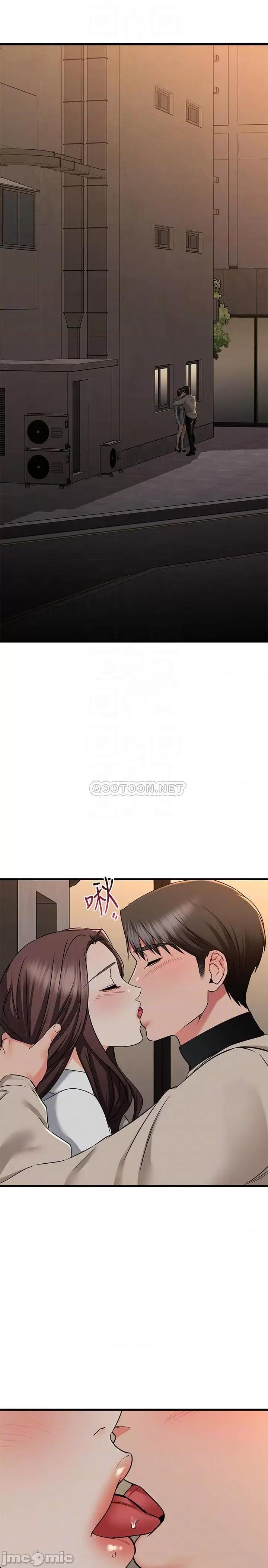我的好友太超过! 我的好友太超过!63 第4页