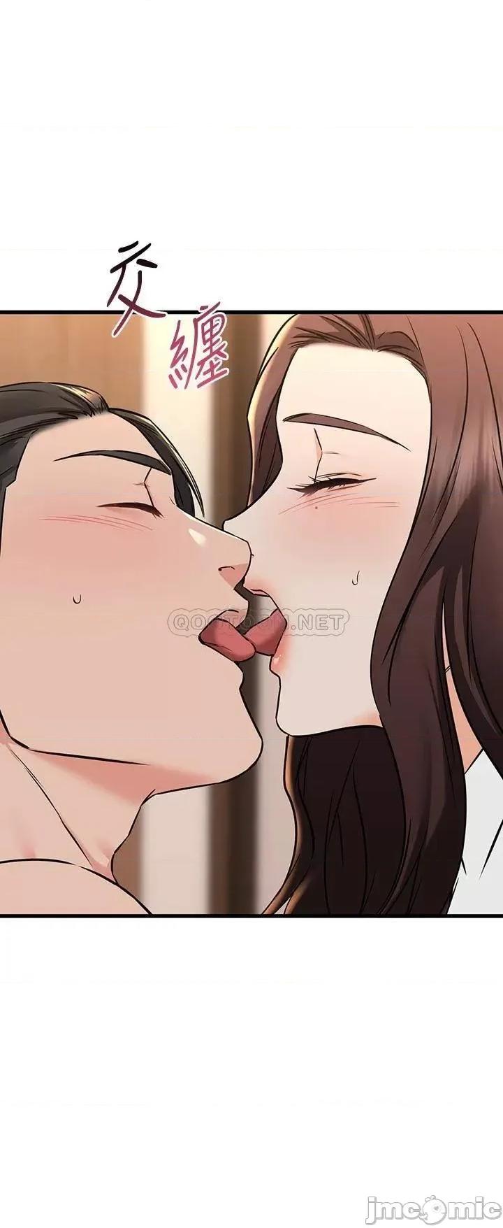 我的好友太超过! 我的好友太超过!63 第13页