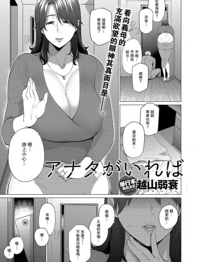 越山弱衰