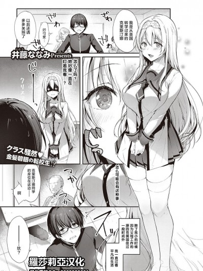 エントランヴェール