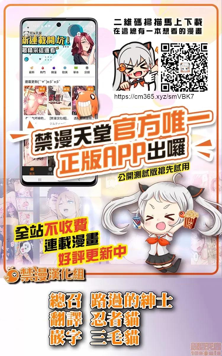 從古自今的習俗＂ 從古自今的習俗＂ 對新婚妻子做色色的惡作劇＂ [禁漫漢化組] [山本同人]  古來からのならわし  新妻へのエッチないたずら (ドラゴンボール Z) 第20页