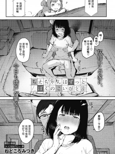 中文翻译