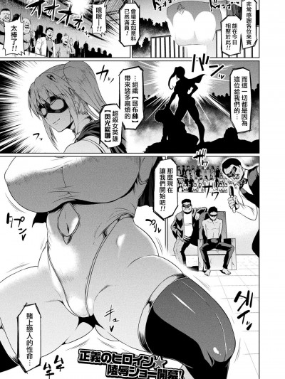 アヘ丸