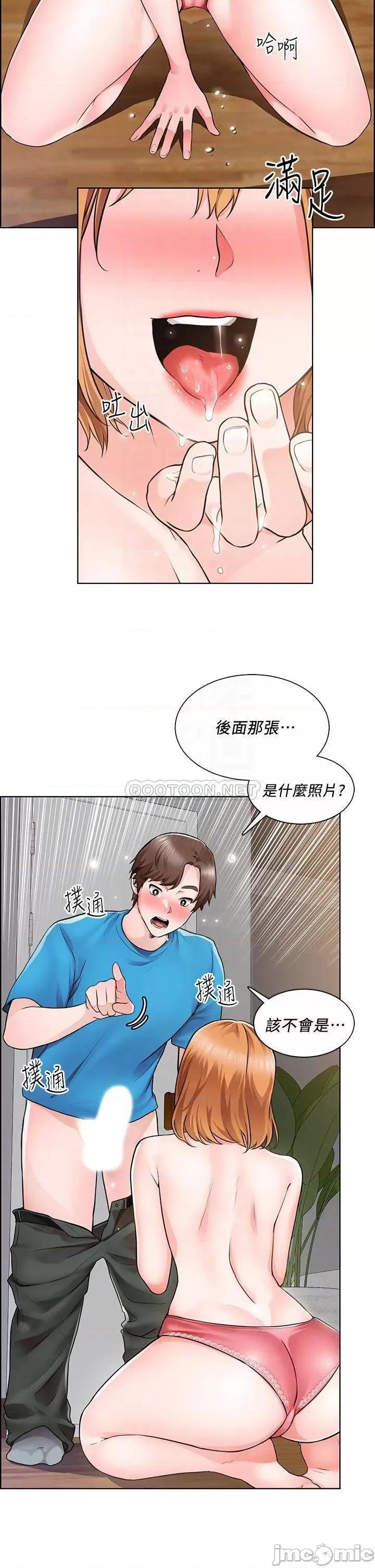 诚征粗工 诚征粗工 5 第4页