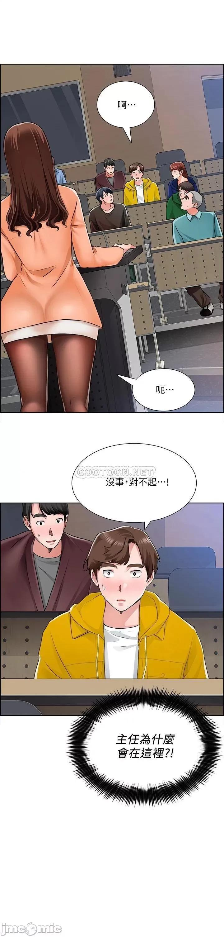 诚征粗工 诚征粗工 7 第1页