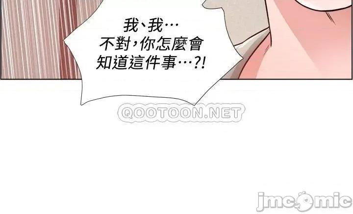 诚征粗工 诚征粗工 10 第21页