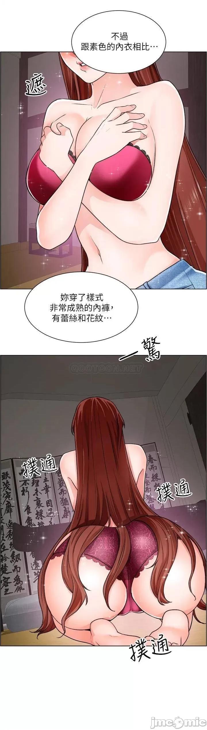 诚征粗工 诚征粗工 10 第26页