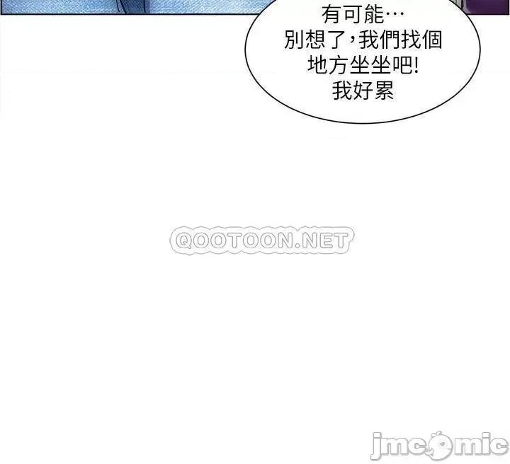 诚征粗工 诚征粗工 10 第33页